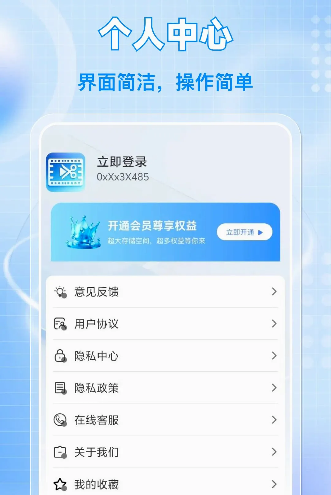 ����Ƶ��Ƶ����(��Ƶ��������)v1.0.0 �ֻ����ͼ1