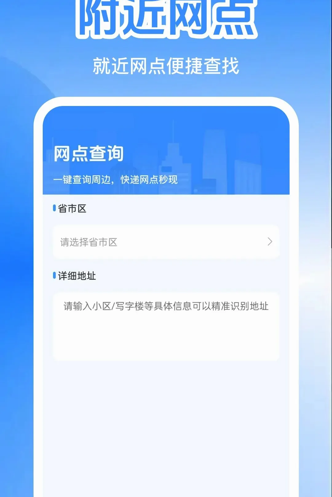 �������������������׿���ֻ���v1.0.0 �ٷ������ͼ0