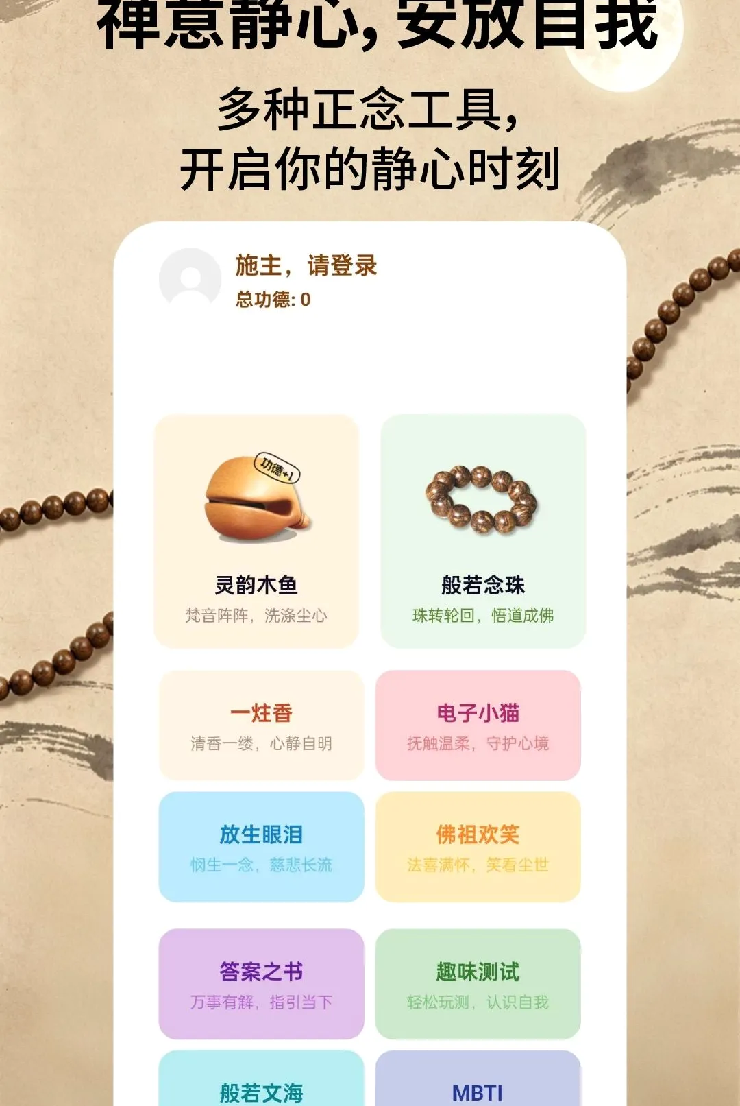 ����ľ��2026�ٷ����°汾v2.1.3 ��׿���ͼ0