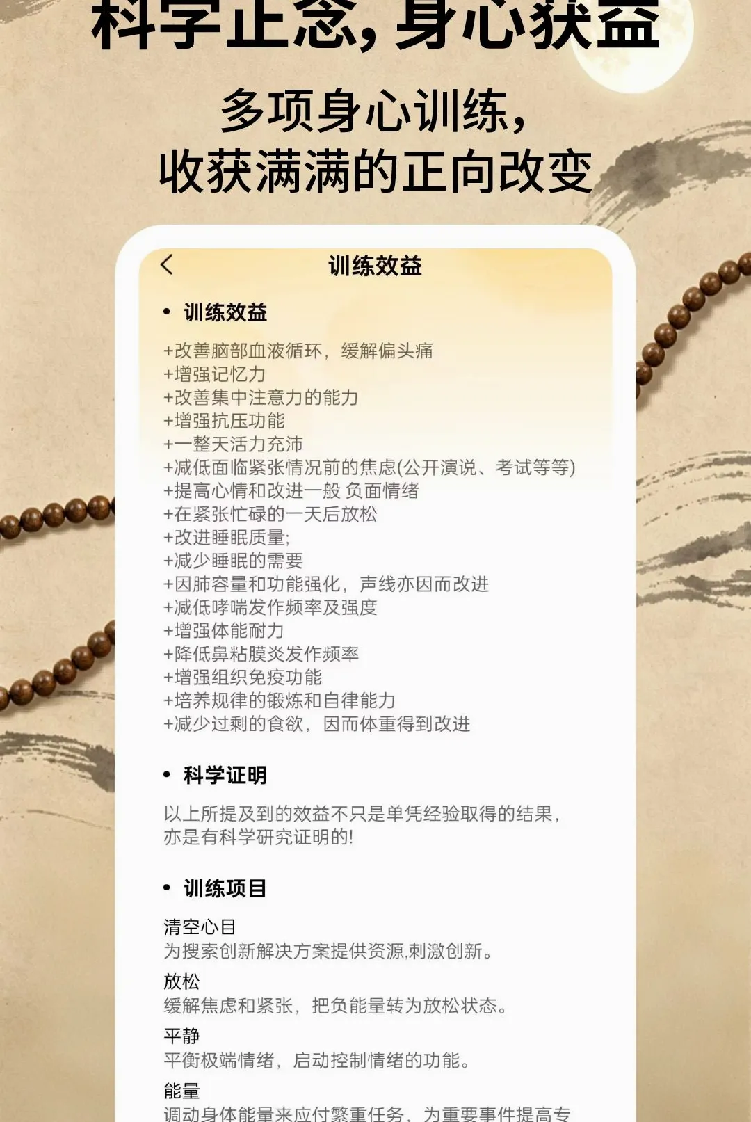 ����ľ��2026�ٷ����°汾v2.1.3 ��׿���ͼ2