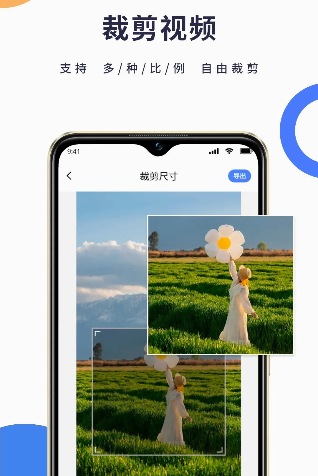 һ��ȥˮӡ������(��Ƶ��������)v1.1.2 ��Ѱ��ͼ3