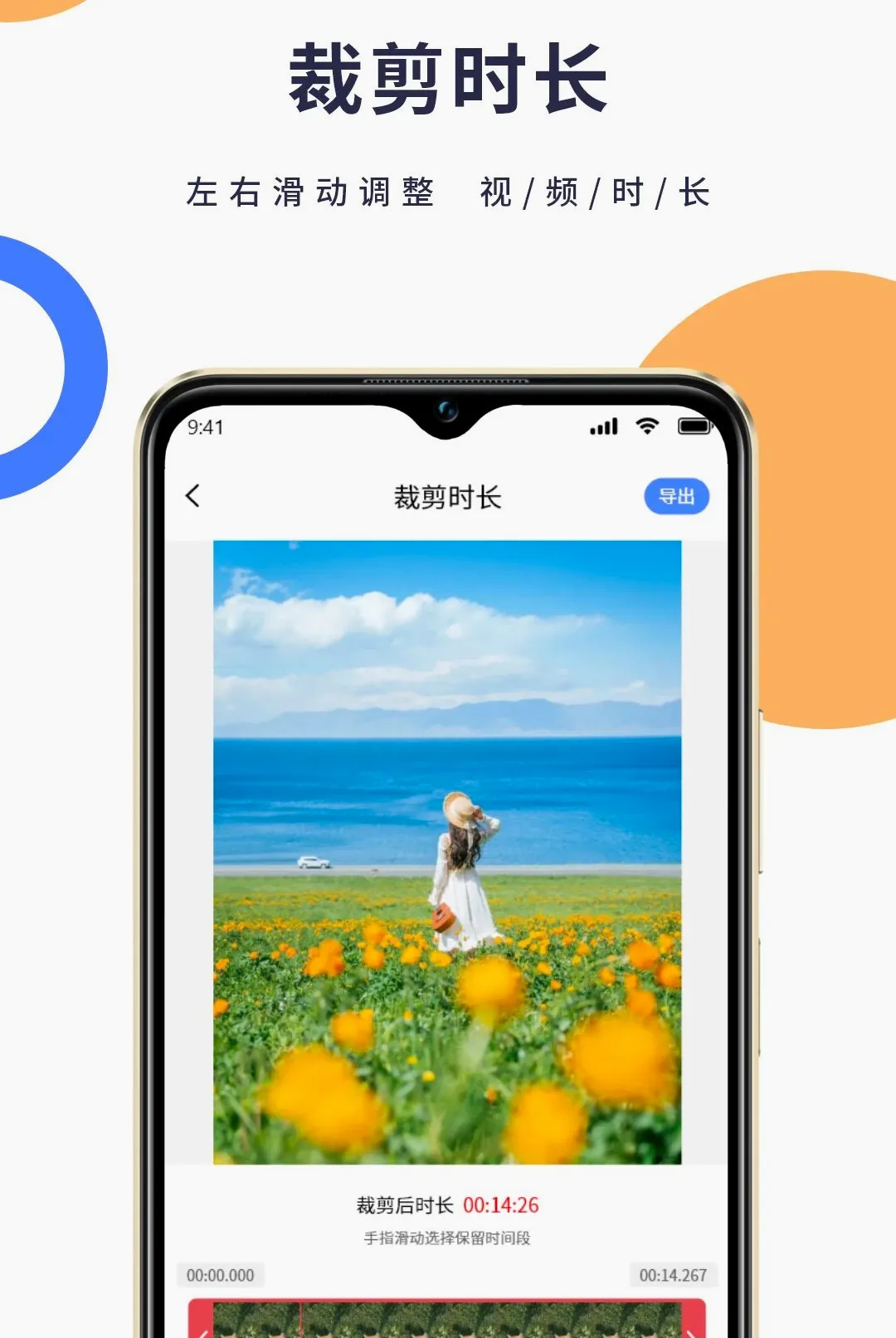 һ��ȥˮӡ������(��Ƶ��������)v1.1.2 ��Ѱ��ͼ1