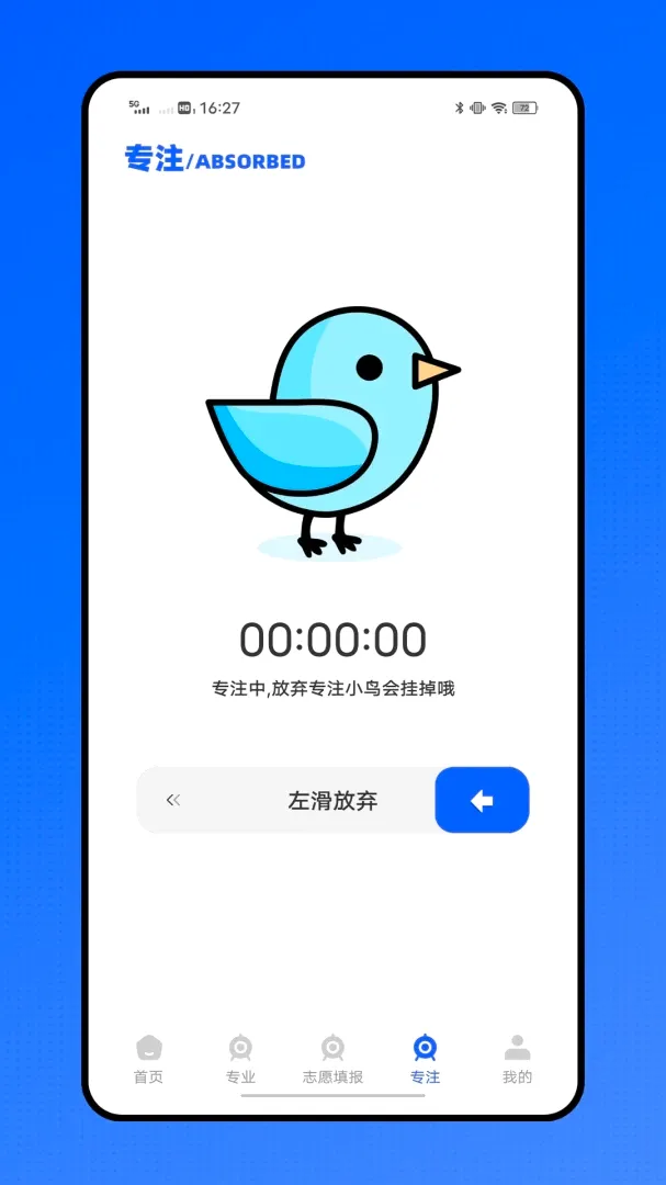 �ǻ�ҽ��ҽ������ƽ̨�����ֻ���v1.0.1 ��Ѱ��ͼ3