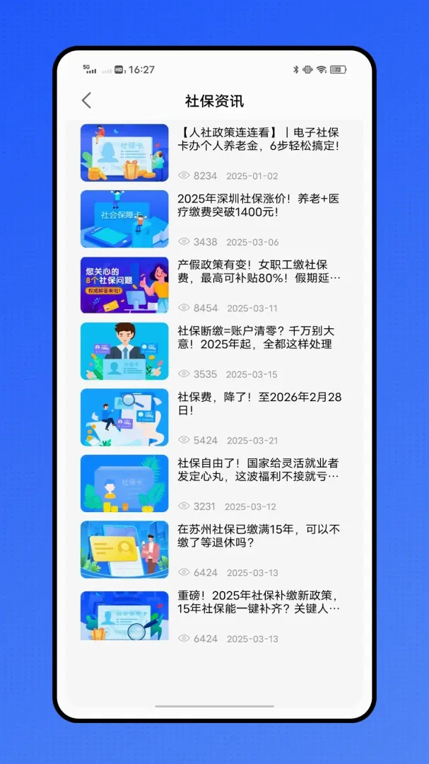 �ǻ�ҽ��ҽ������ƽ̨�����ֻ���v1.0.1 ��Ѱ��ͼ1