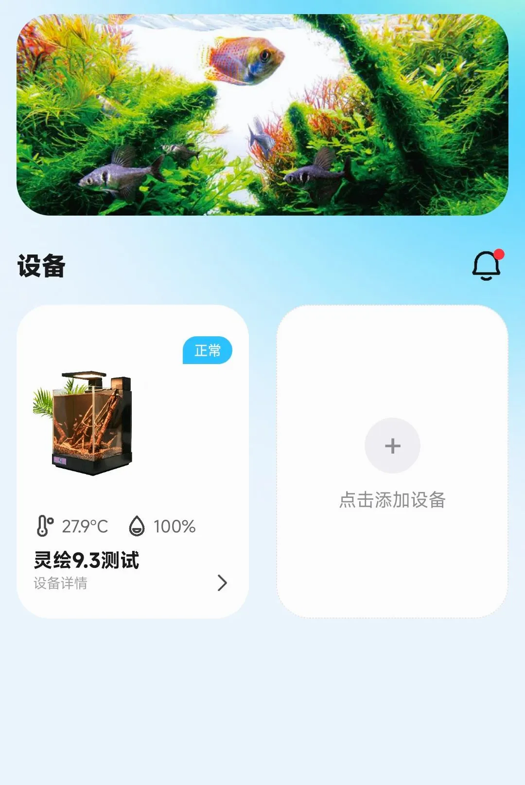 WOOKU�ǳ�(����ˮ��Ʒ��)v1.0.29 ��׿���ͼ0