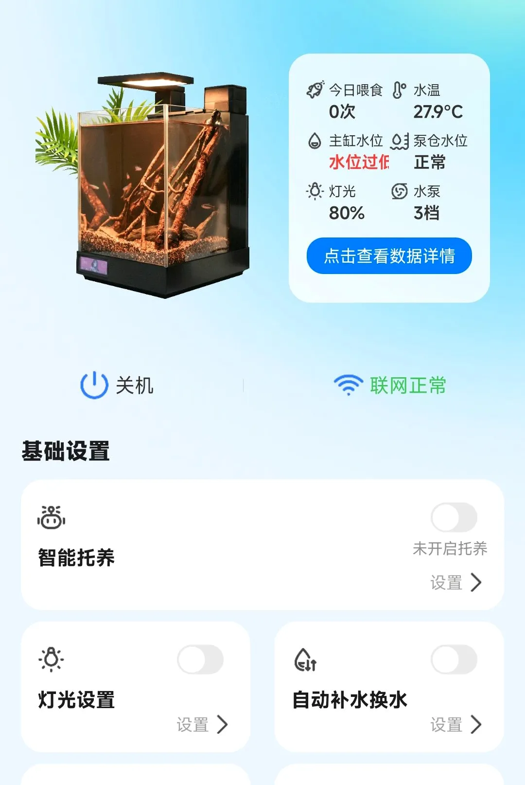 WOOKU�ǳ�(����ˮ��Ʒ��)v1.0.29 ��׿���ͼ1