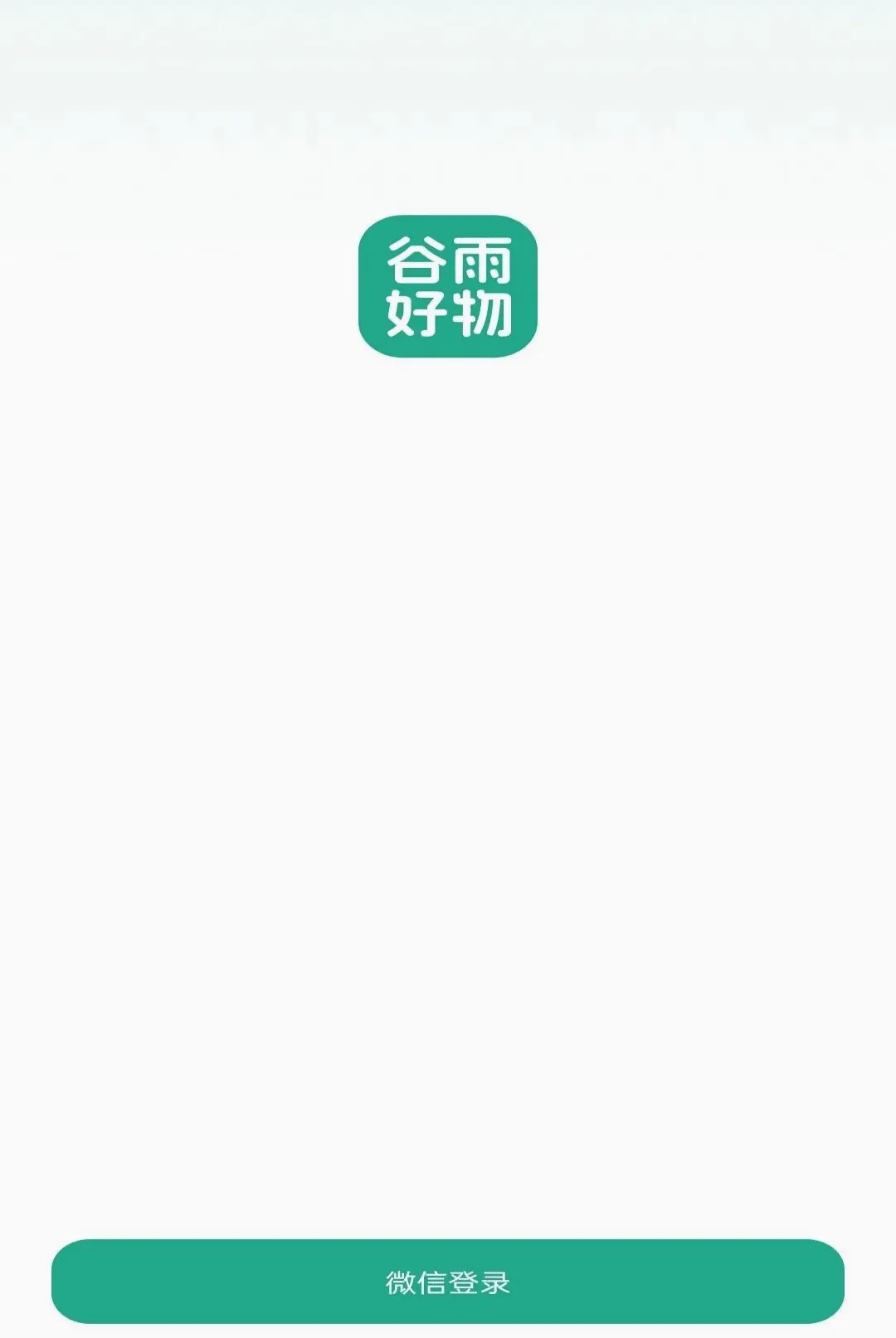 �������(��ѡ����ƽ̨)v26.09.14 ��׿���ͼ0