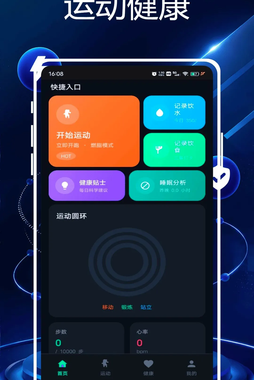 �Ѷ��֬��(������������)v1.0.0 ��Ѱ��ͼ3