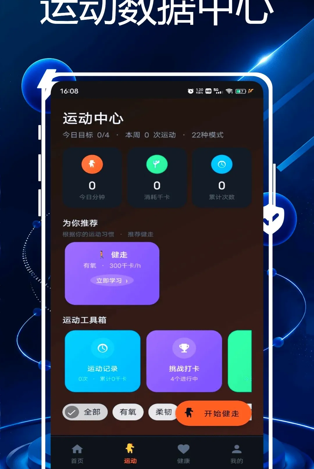 �Ѷ��֬��(������������)v1.0.0 ��Ѱ��ͼ1