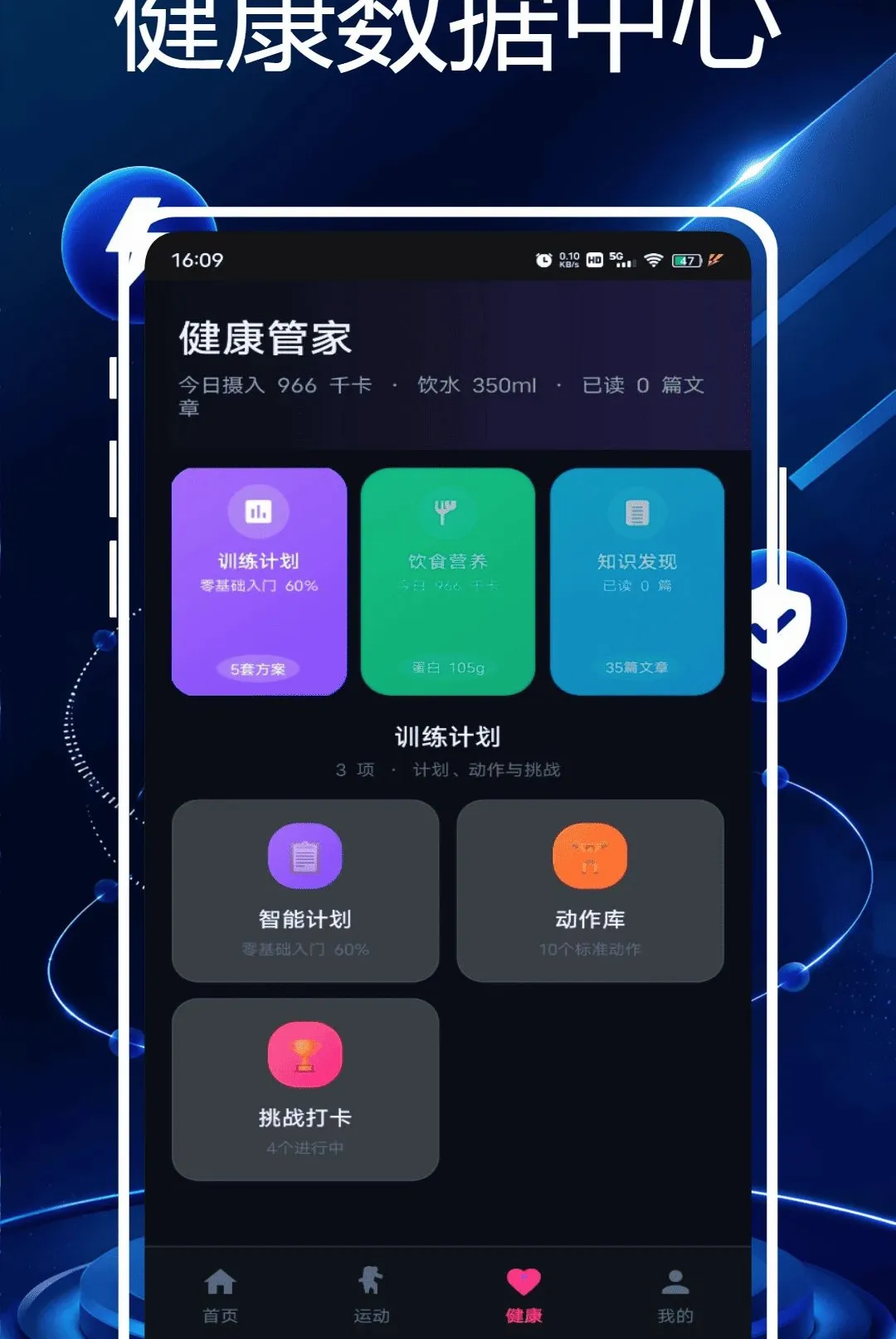 �Ѷ��֬��(������������)v1.0.0 ��Ѱ��ͼ2
