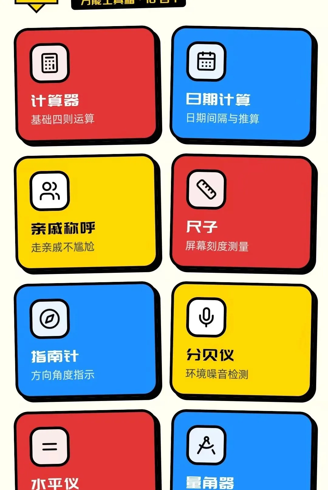 ����������(�������)v1.0.5 �ֻ����ͼ0
