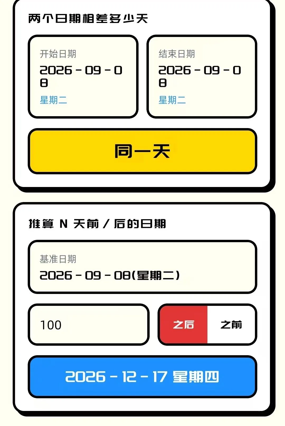����������(�������)v1.0.5 �ֻ����ͼ1