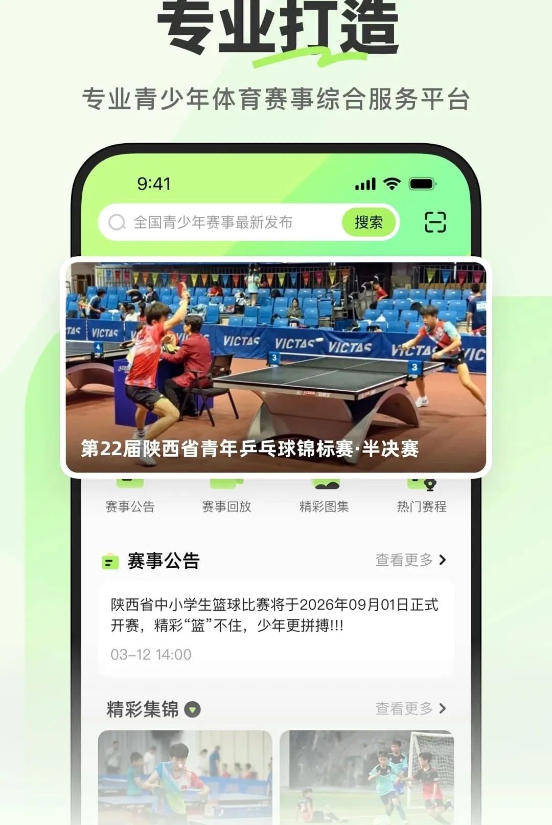 �������������ֻ���v1.0.0.2 ��׿���ͼ1
