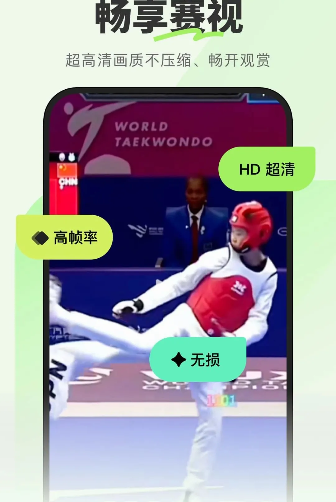 �������������ֻ���v1.0.0.2 ��׿���ͼ0