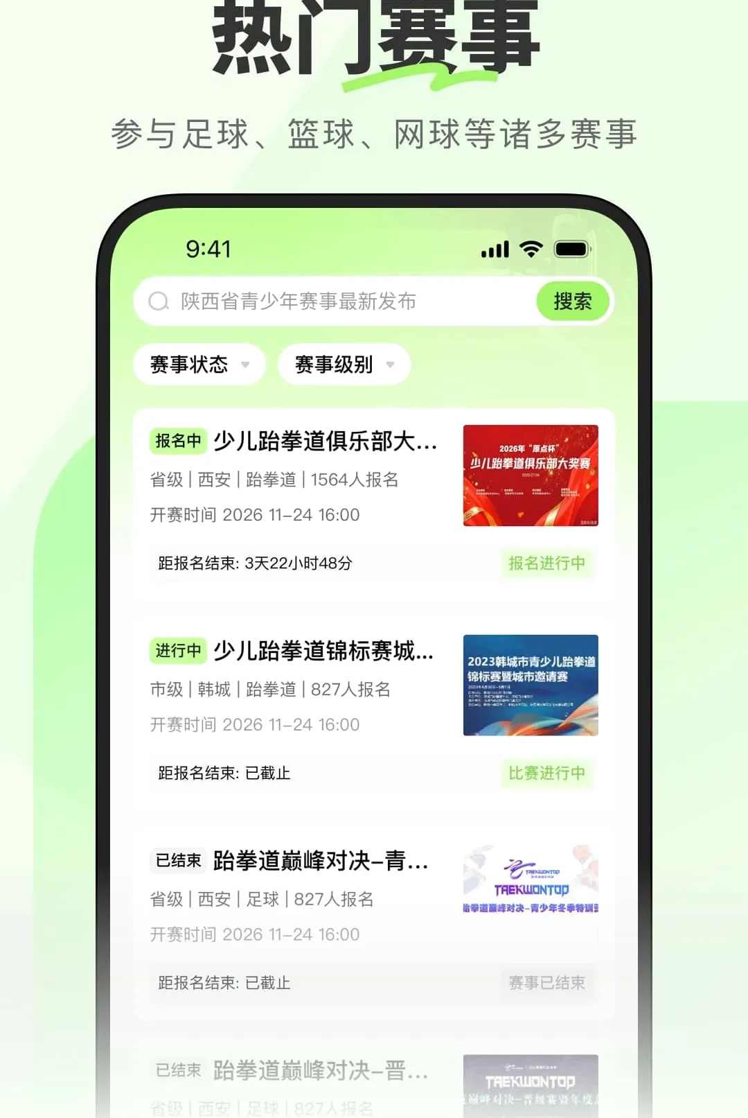 �������������ֻ���v1.0.0.2 ��׿���ͼ2