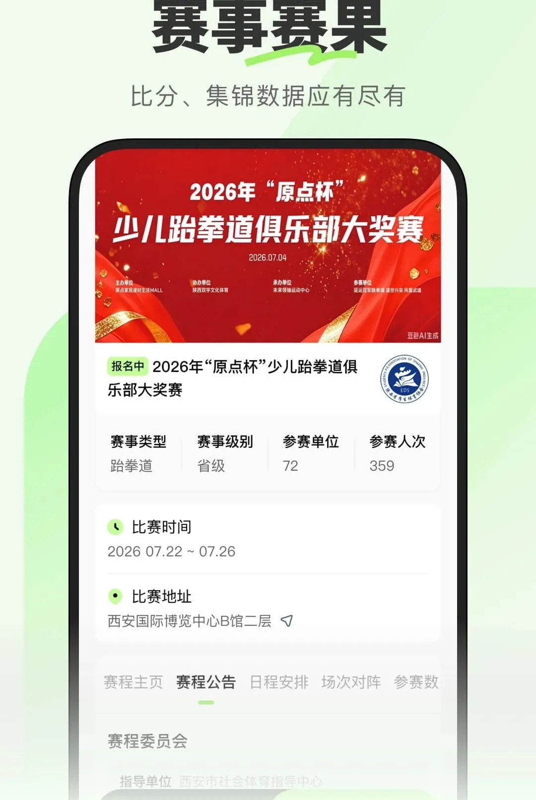 �������������ֻ���v1.0.0.2 ��׿���ͼ3