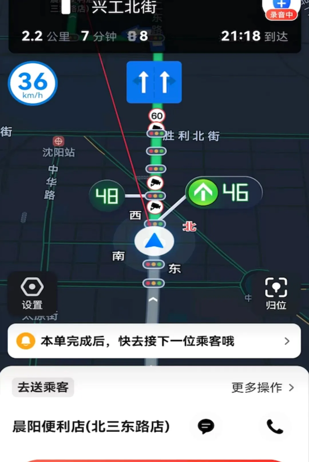 С�ѳ���2026���°汾v1.26.21 �ֻ����ͼ0