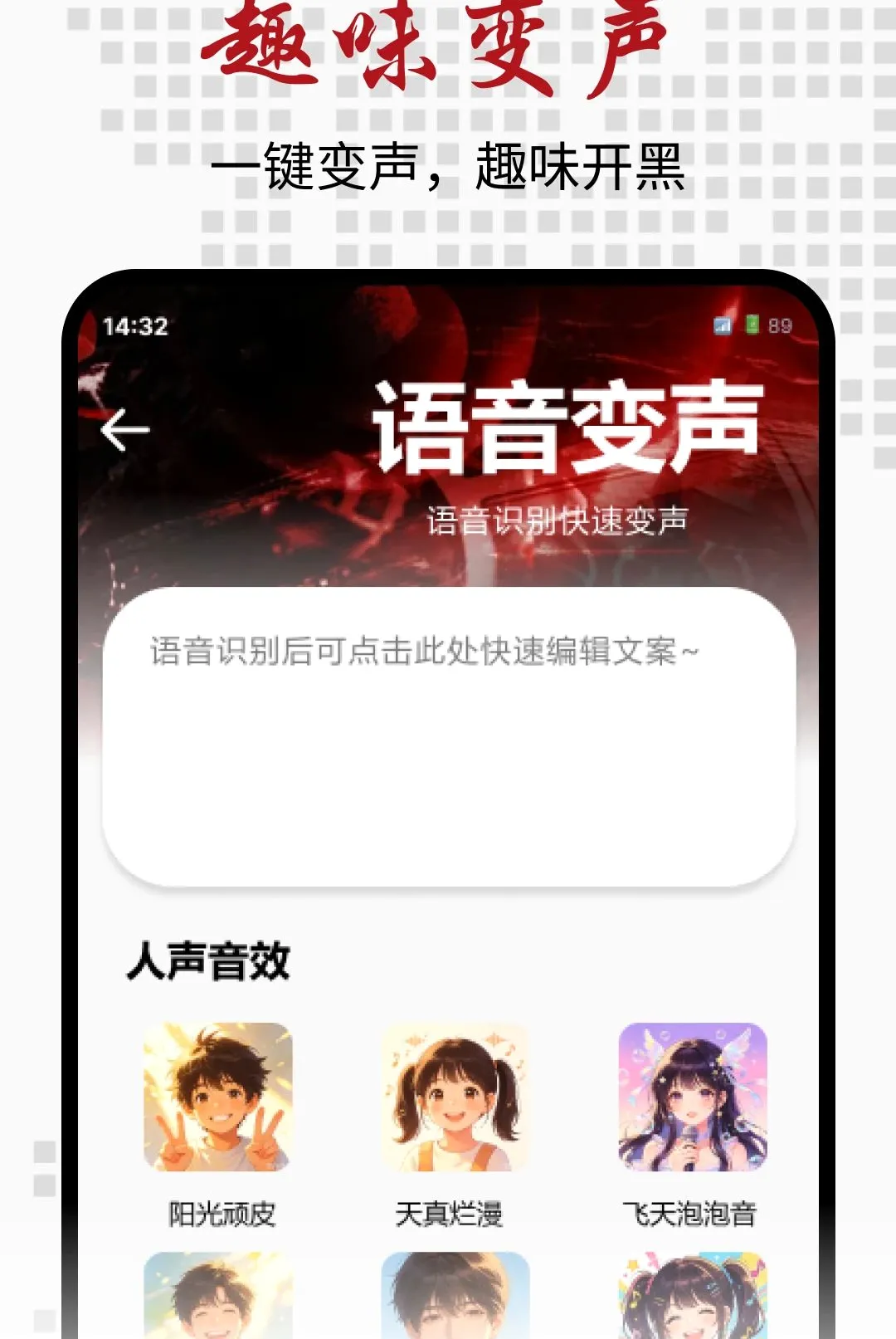 ���߸�������(������Ϸ����)v1.0.0 �ٷ������ͼ0
