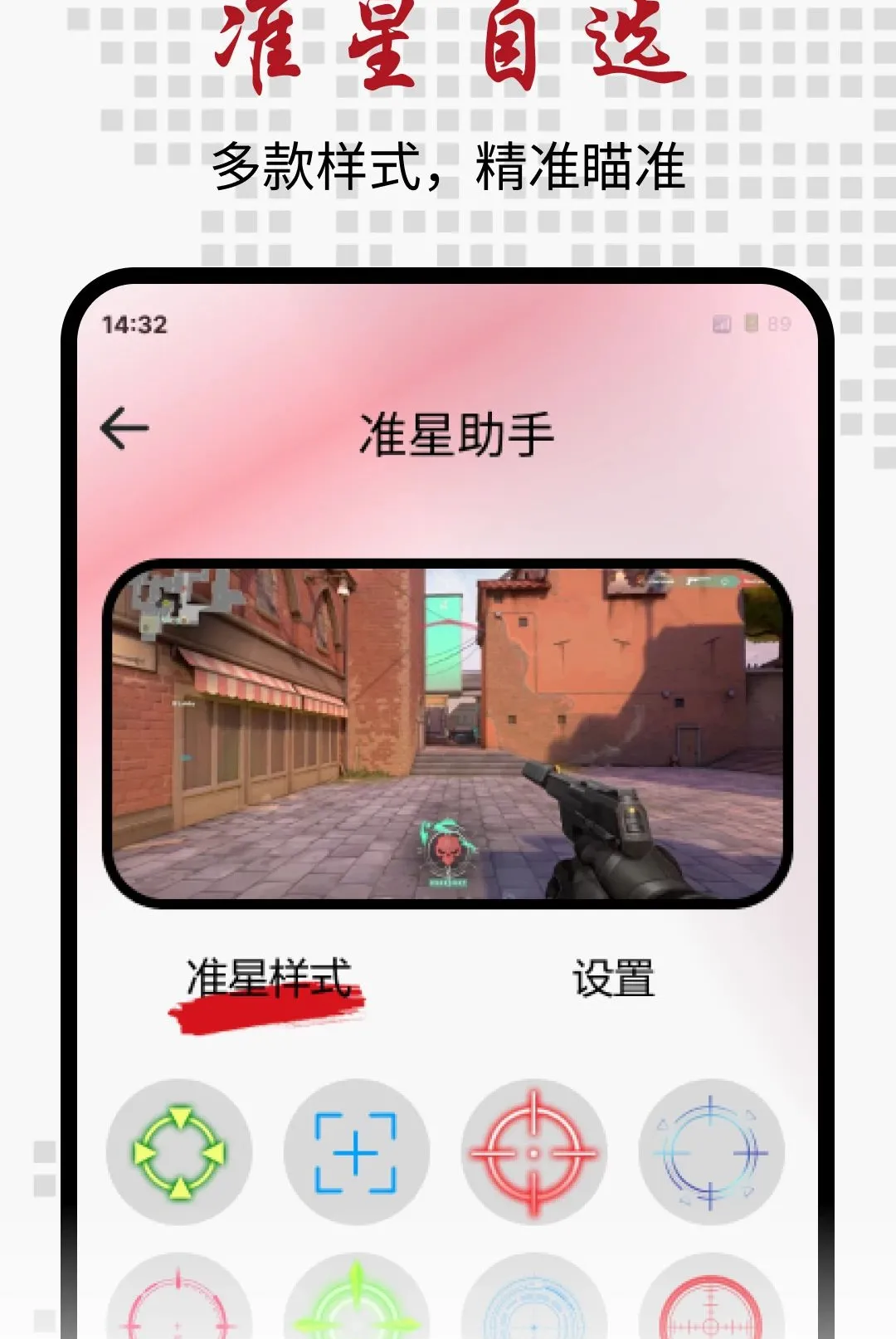 ���߸�������(������Ϸ����)v1.0.0 �ٷ������ͼ3