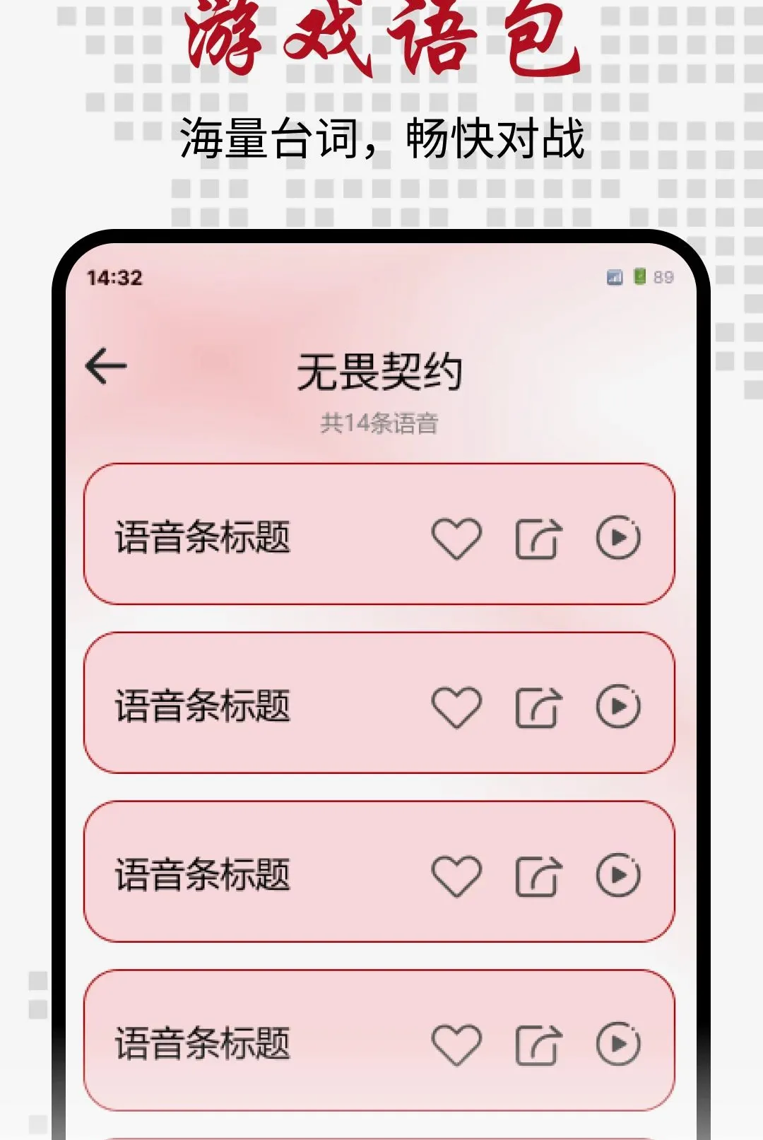 ���߸�������(������Ϸ����)v1.0.0 �ٷ������ͼ1