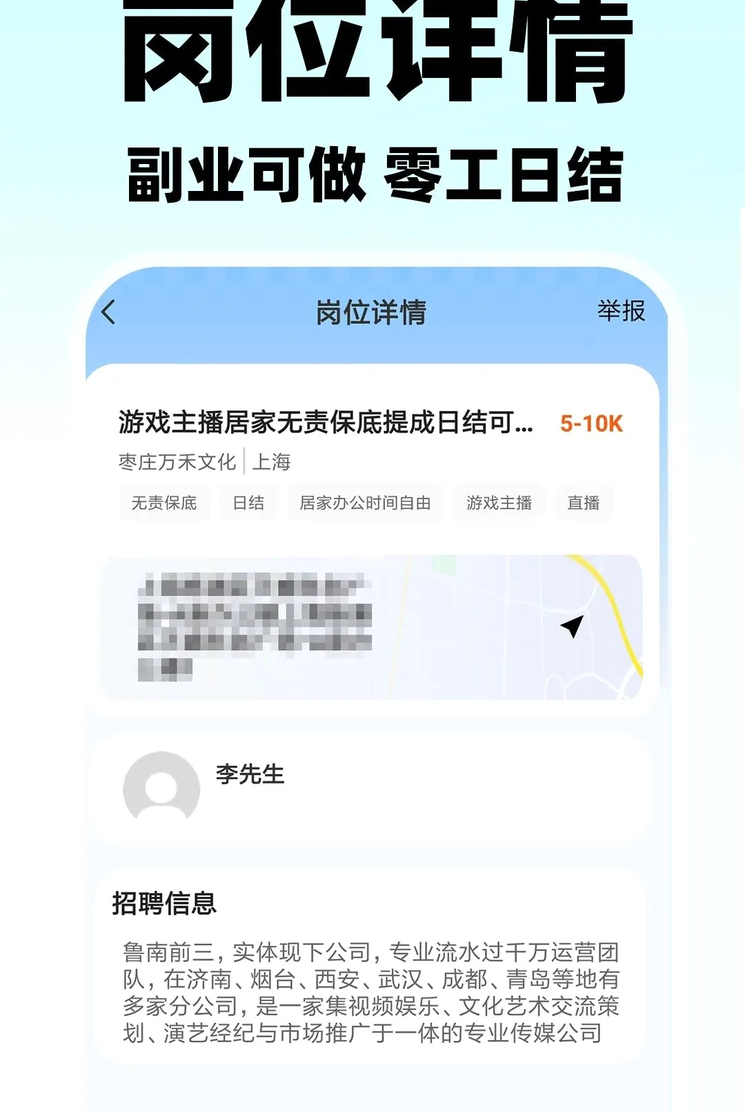 ������ʱ����Ƹ��׿���ֻ���v1.0.2 �ֻ����ͼ2