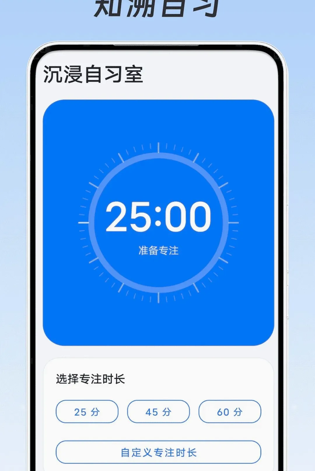 ֪����ϰ(ѧϰ��������)v1.0.0 ��׿���ͼ3