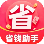 ����ʡǮ����(����ʡǮ����)