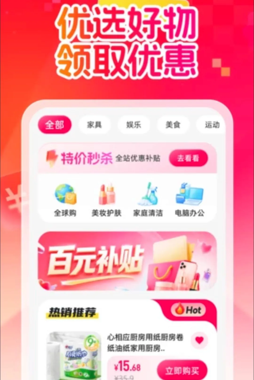����ʡǮ����(����ʡǮ����)v1.0.0 ��Ѱ��ͼ1