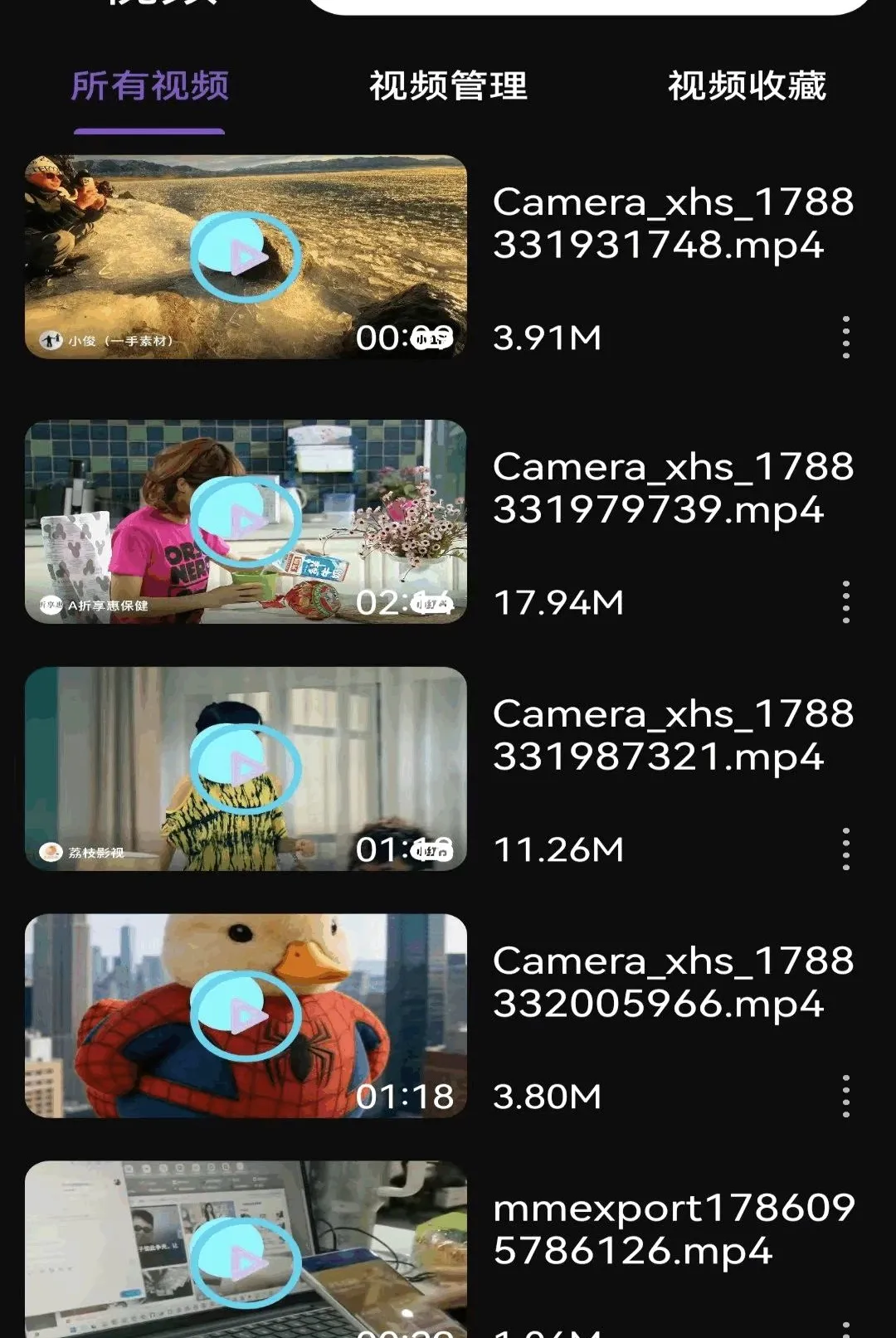 ��ѳ����Ƭ�����������ֻ���v1.0.1.F ��׿���ͼ1