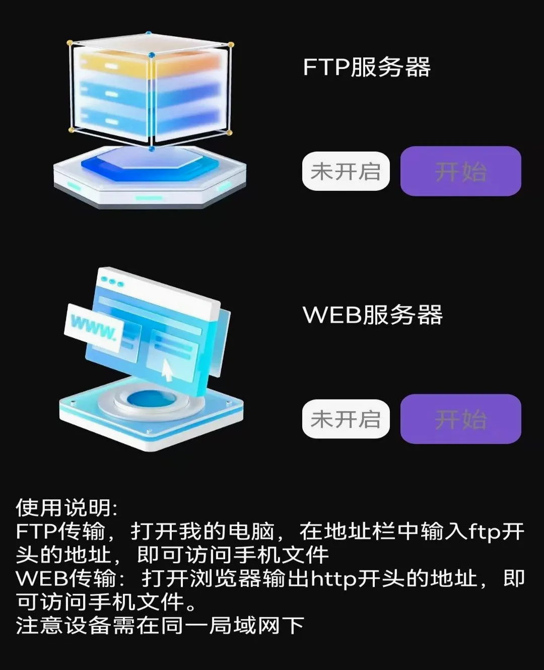 ��ѳ����Ƭ�����������ֻ���v1.0.1.F ��׿���ͼ2