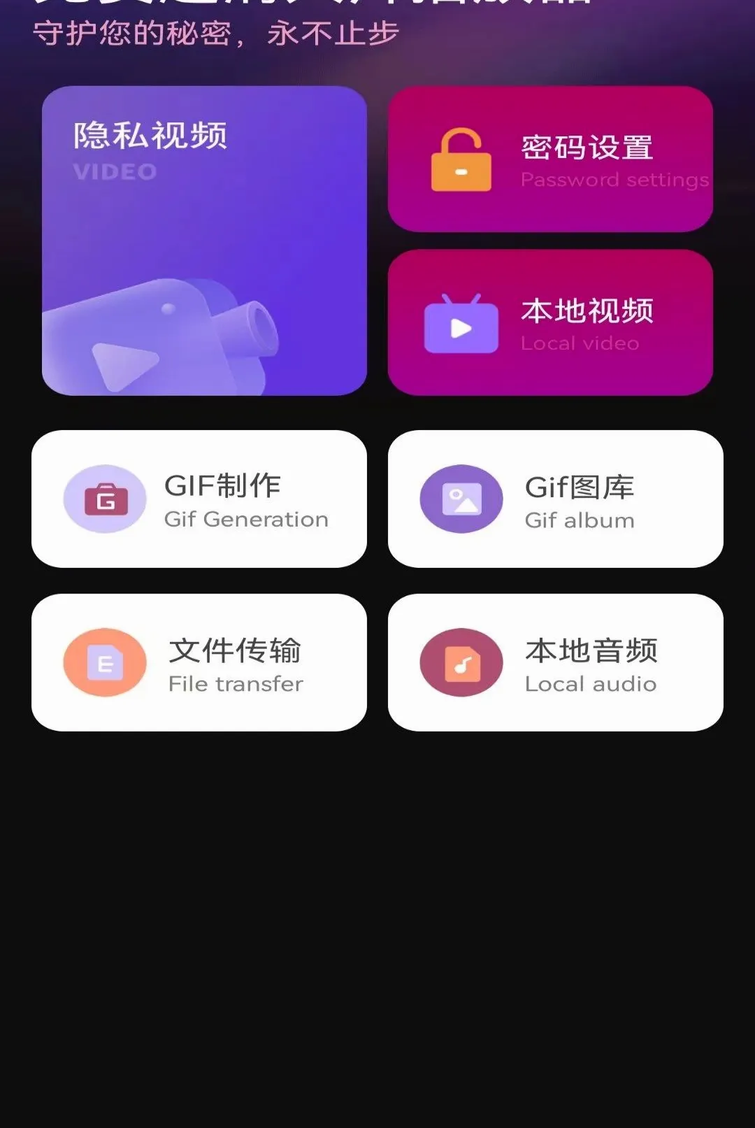 ��ѳ����Ƭ�����������ֻ���v1.0.1.F ��׿���ͼ0