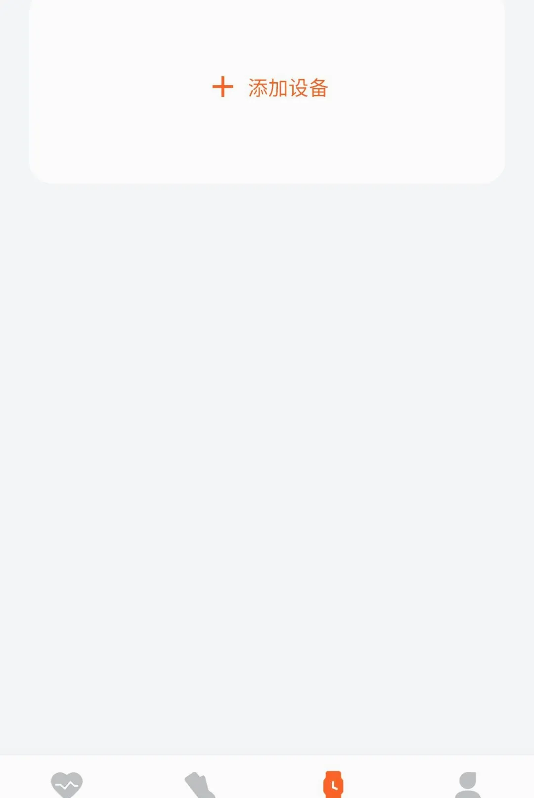 �����˶�����(�����˶�����)v1.0.6 ��׿���ͼ3