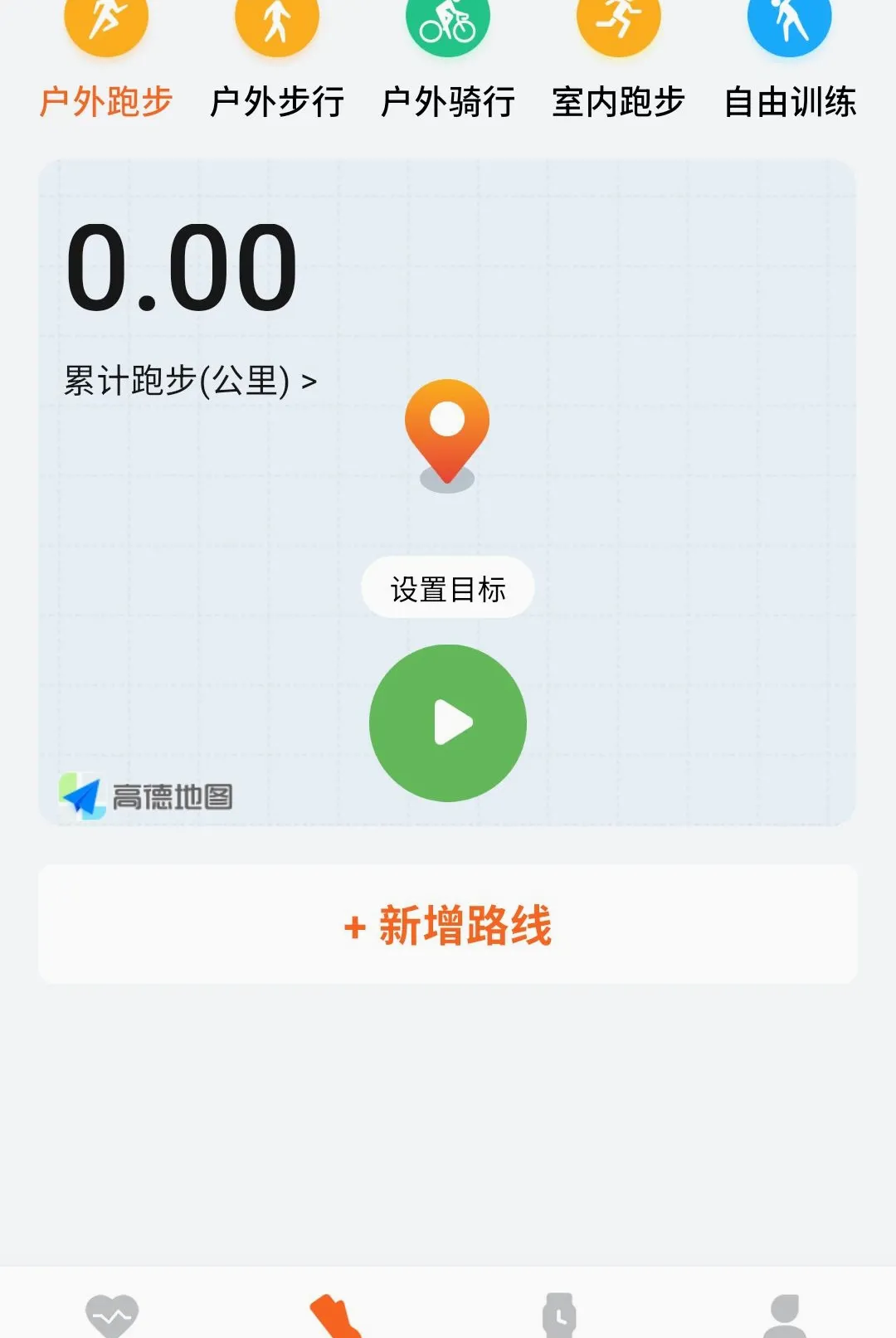 �����˶�����(�����˶�����)v1.0.6 ��׿���ͼ0