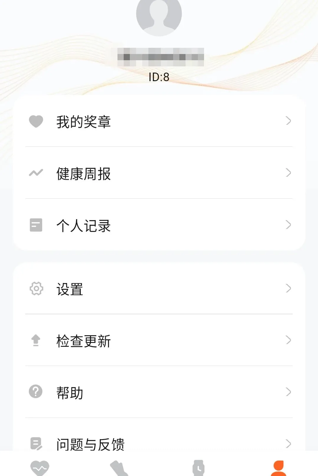 �����˶�����(�����˶�����)v1.0.6 ��׿���ͼ1