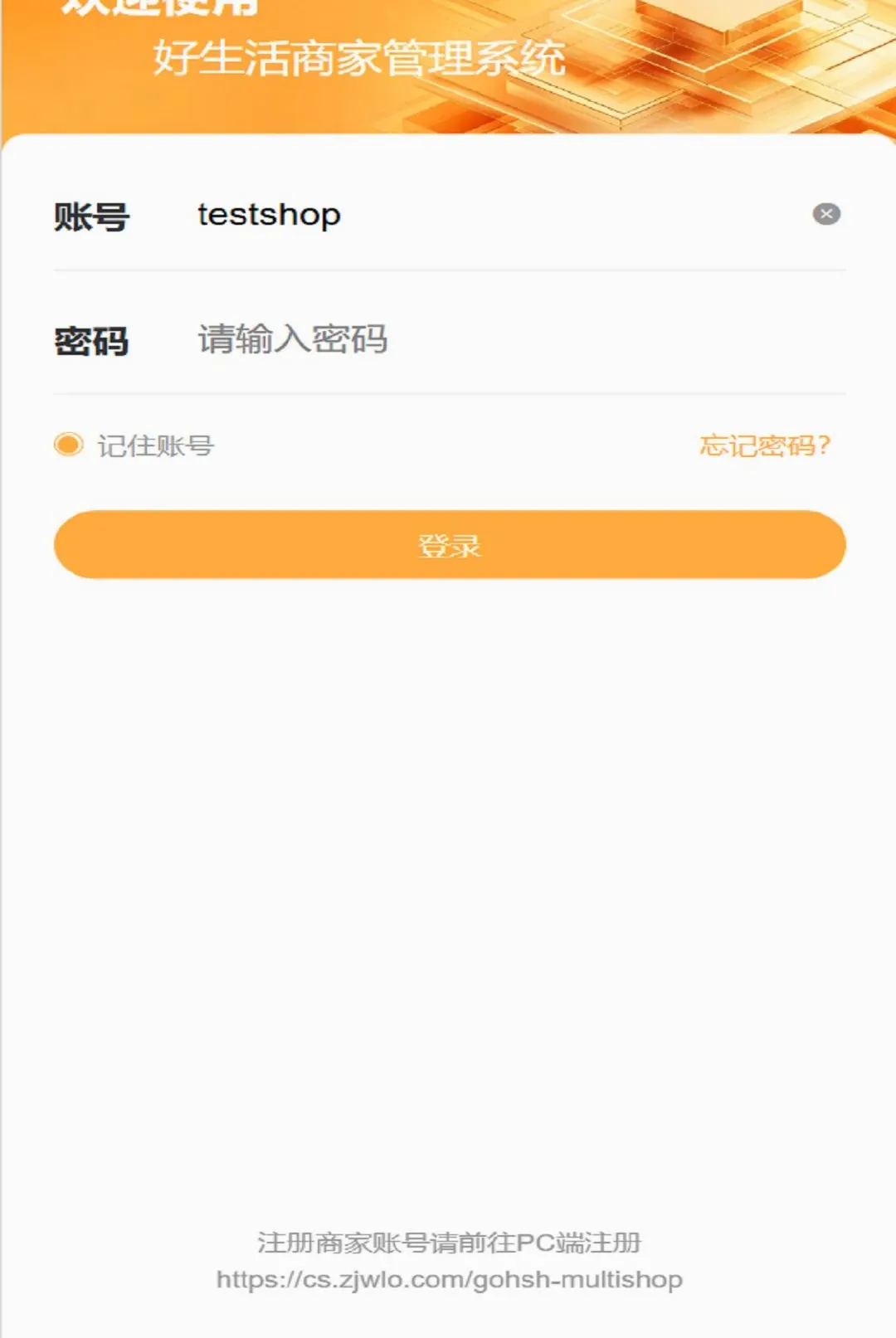 �������̼�(�̼ҹ�������)v1.0.11 �ٷ������ͼ0