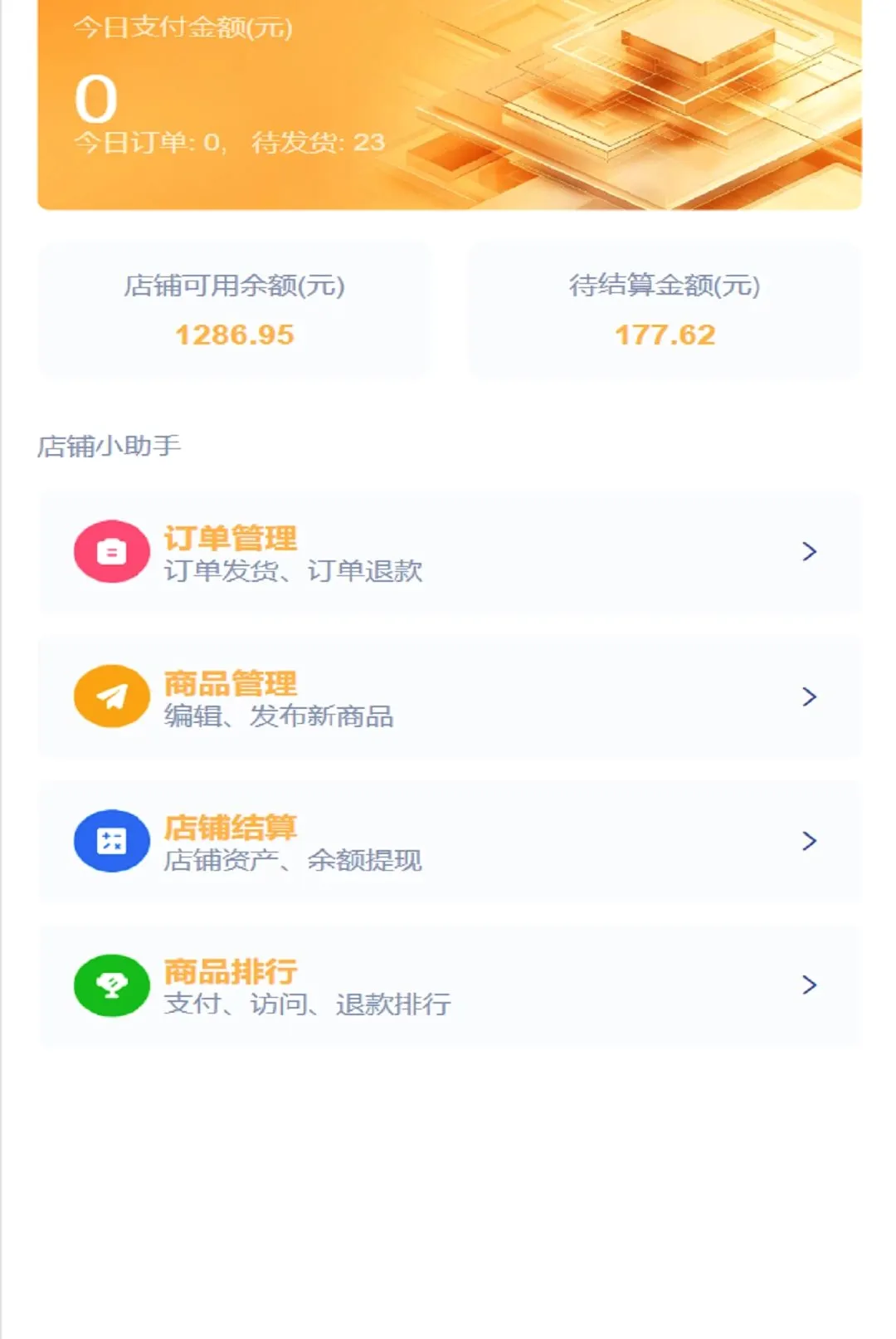 �������̼�(�̼ҹ�������)v1.0.11 �ٷ������ͼ1