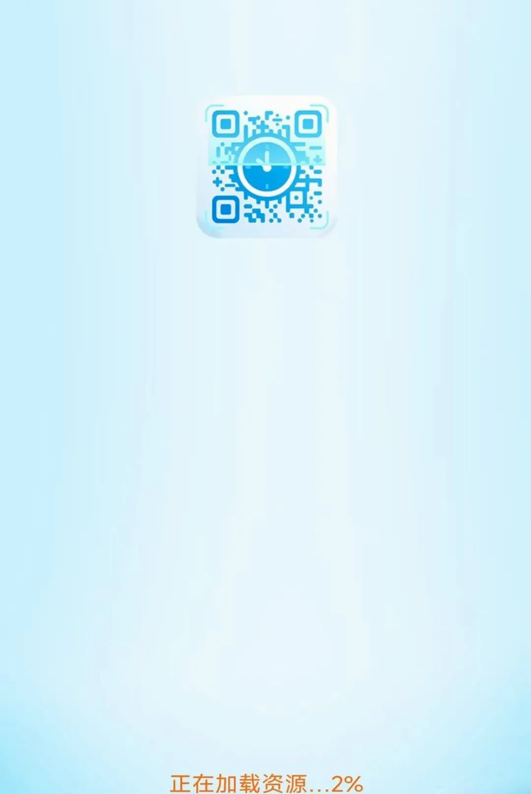 ���������ɨ������(�����ɨ����)v3.3.6.2 ��׿���ͼ1