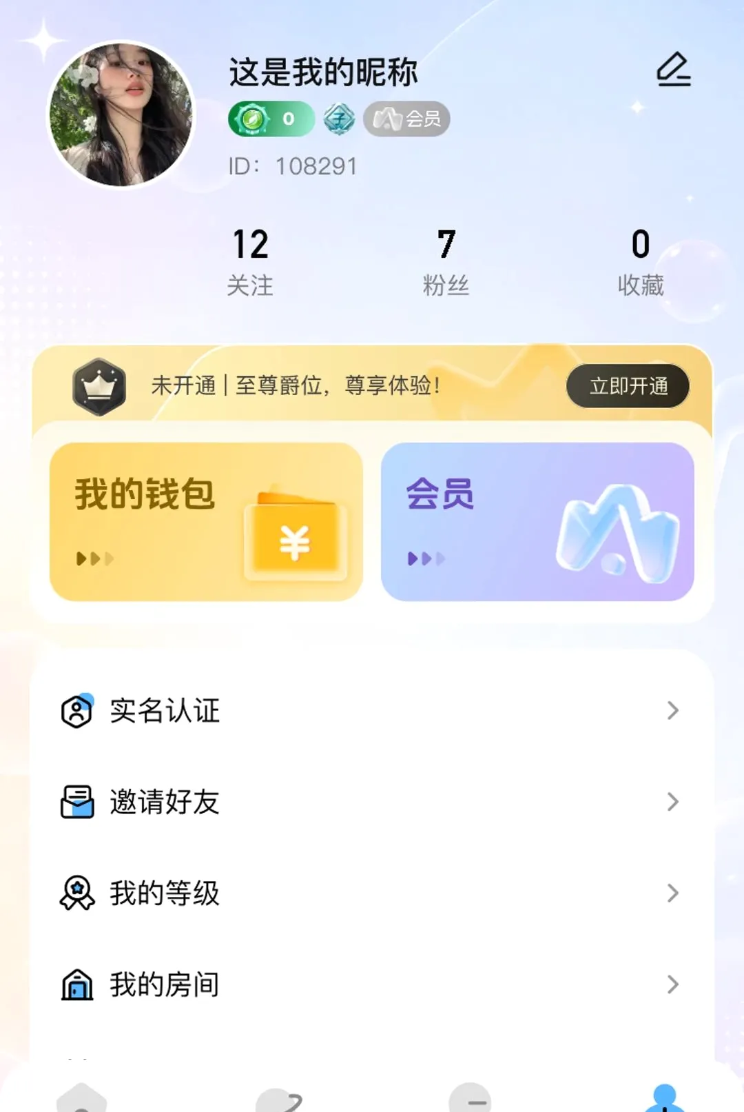 С�����������ֻ���v1.1.9 ��Ѱ��ͼ1