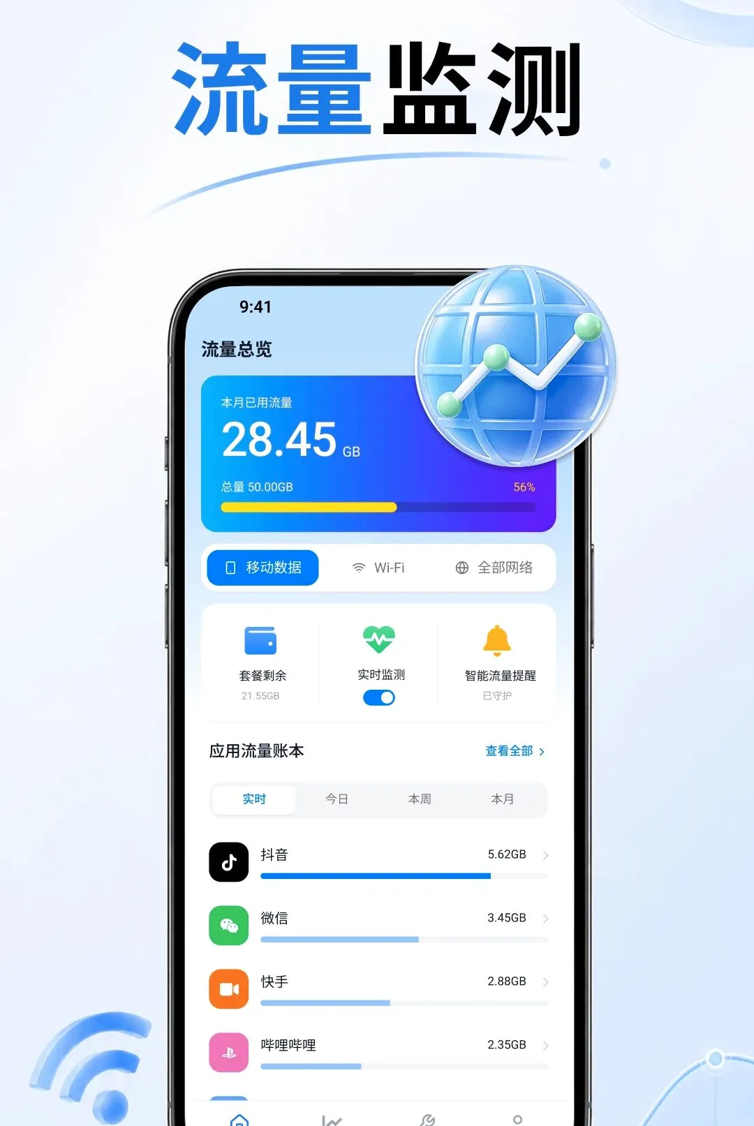 5G���������������ֻ���vO4.0 �ֻ����ͼ0