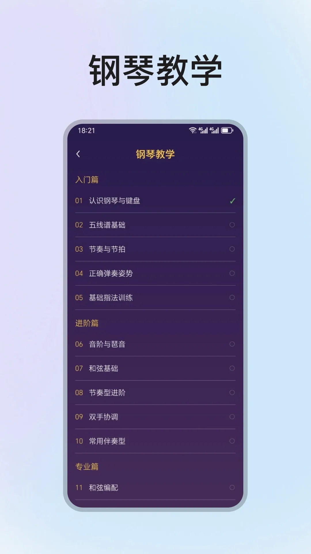 �ֻ����ٵ���ģ����(����ѧϰ����)v1.3.0 ��Ѱ��ͼ0