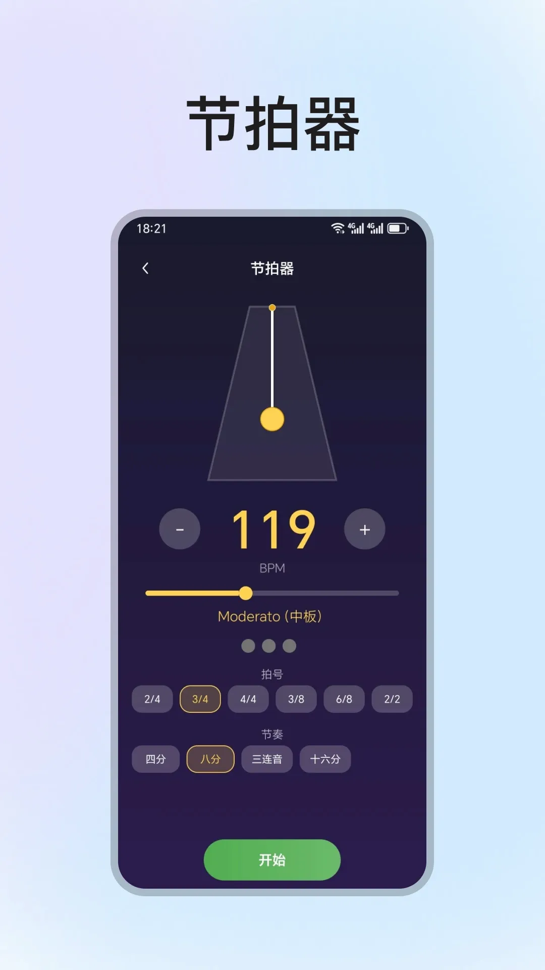 �ֻ����ٵ���ģ����(����ѧϰ����)v1.3.0 ��Ѱ��ͼ1
