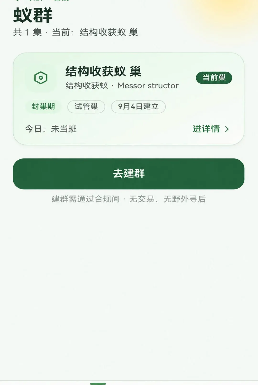 �����е�æ(�������ֹ���)v1.0.1 ��׿���ͼ1