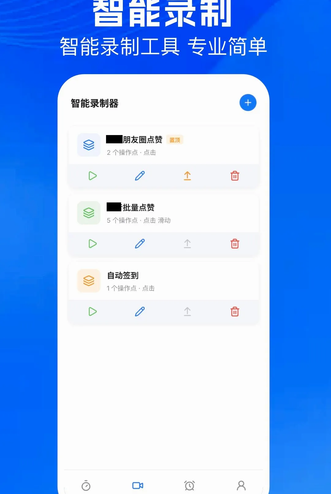 �������Զ�������2026���°汾v1.1 ��Ѱ��ͼ1