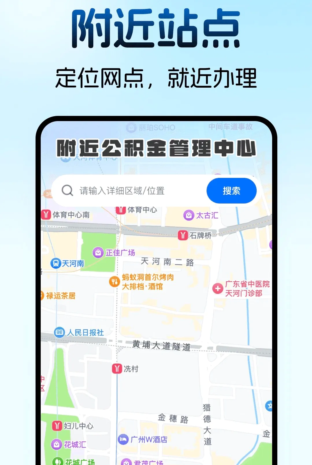 ס��������������������ֻ���v1.0.0 ��Ѱ��ͼ3