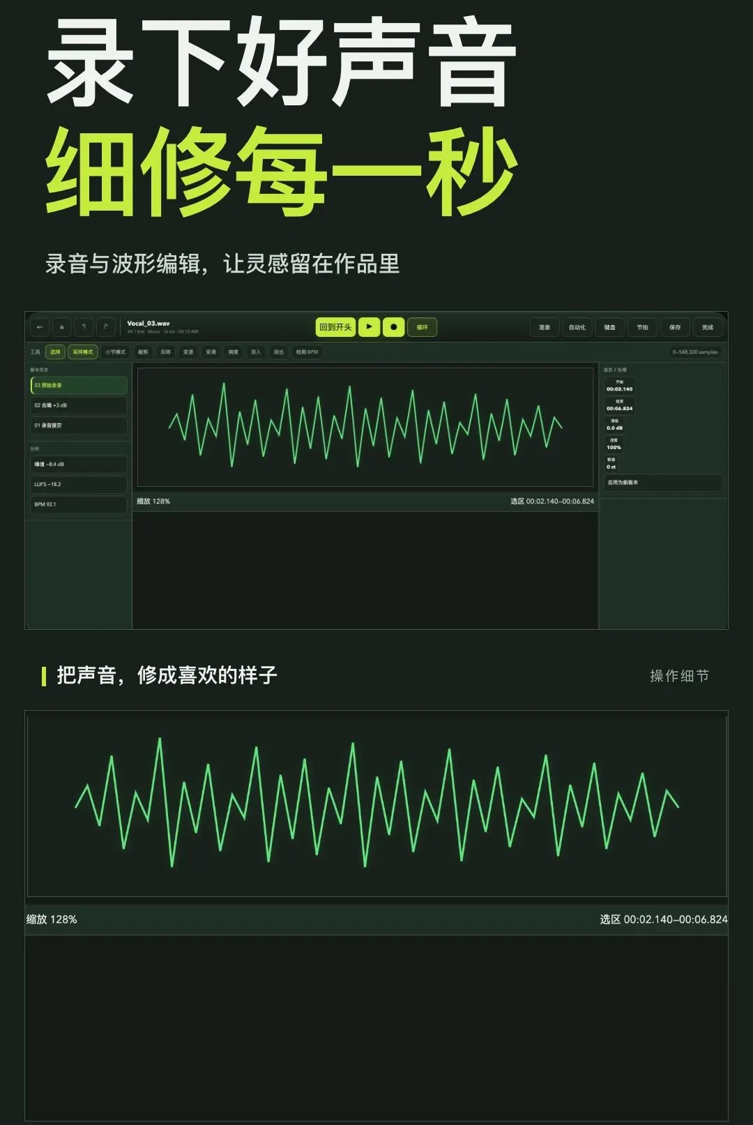 ����������������(�ֻ����ֹ���)v1.0.0 �ٷ������ͼ3