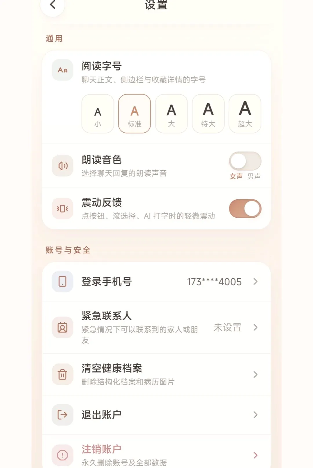 ��������(���ٽ���Ӧ��)v1.0.3 ��Ѱ��ͼ0