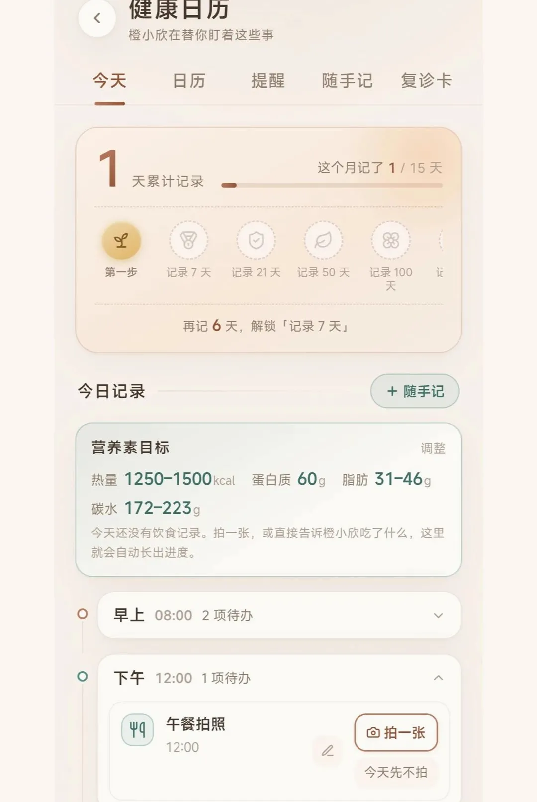 ��������(���ٽ���Ӧ��)v1.0.3 ��Ѱ��ͼ3