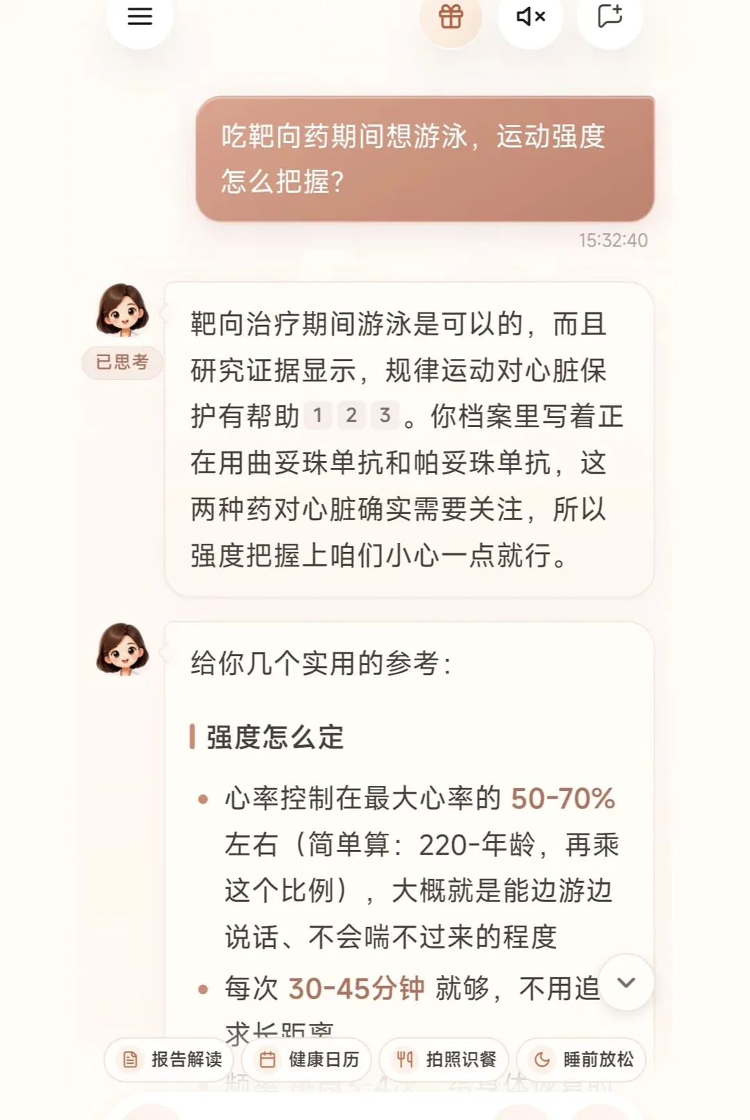 ��������(���ٽ���Ӧ��)v1.0.3 ��Ѱ��ͼ2