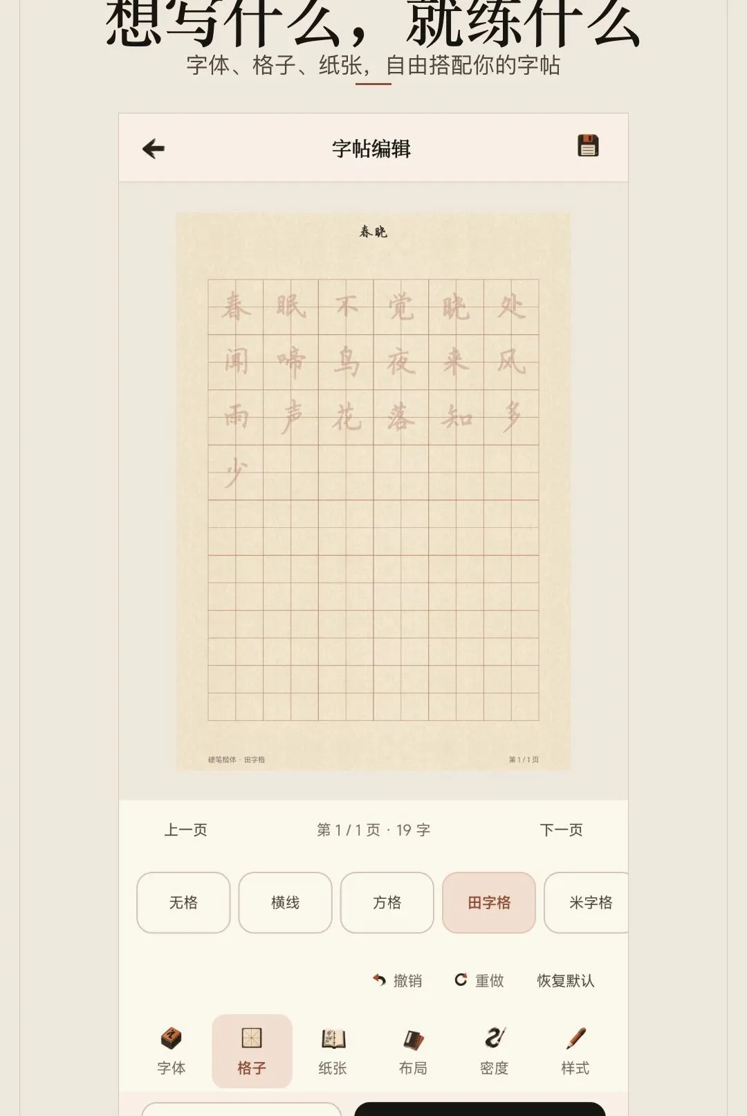 ������ġ������׿���ֻ���v1.0.0 �ֻ����ͼ1