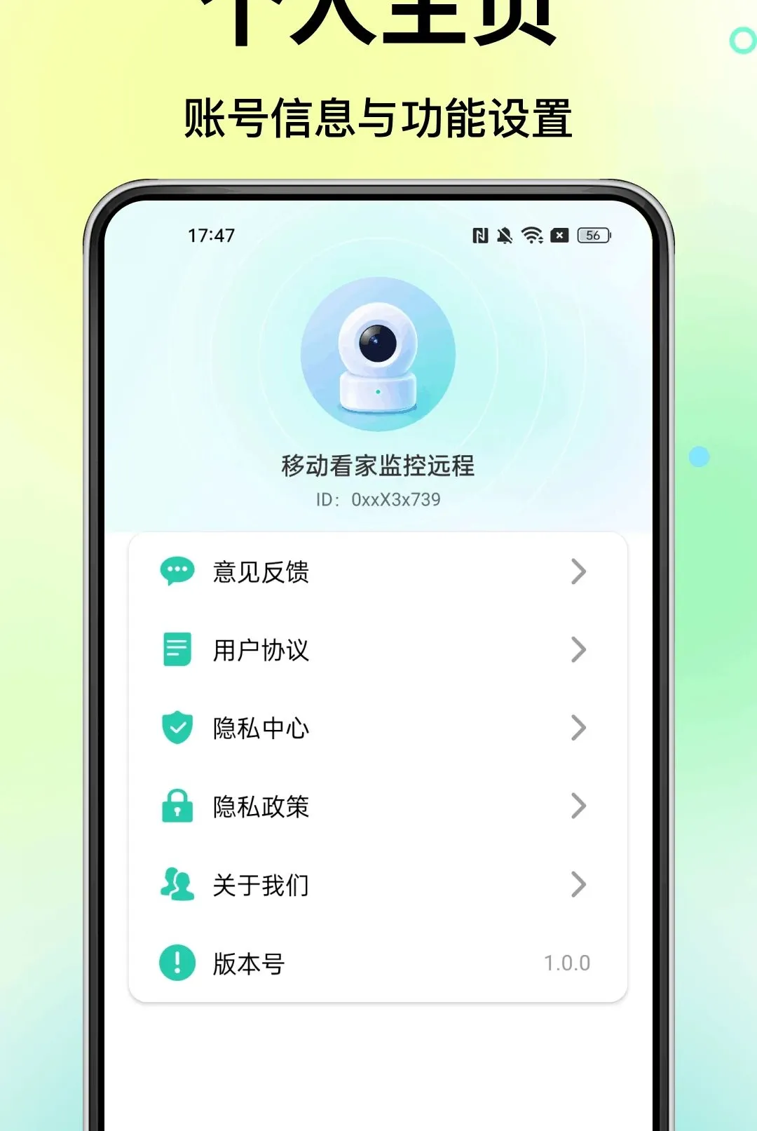 �ƶ����Ҽ��Զ�����������ֻ���v1.0.0 �ֻ����ͼ2